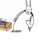 여행ING 이미지