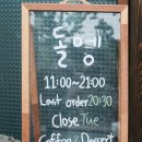 산호대로3L-56 | 구미 옥계동 카페 분위기 좋았던 돌멩