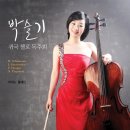첼로 이미지