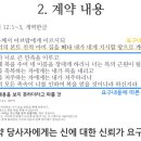 말숨 이미지