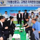 고령군청 이미지