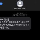 아이니몰 이미지