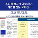 현대위아 면접후기 (+ 신입 채용 공고2025 입사 예정)