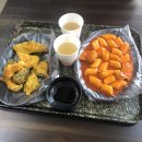 오로지분식