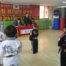 전진합기도 이미지