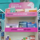 북구21세기약국 이미지