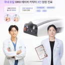 라퓨클레르 동물피부클리닉 이미지