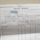 공임나라 이천점 이미지