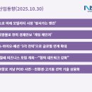 고려계기산업