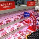 유할인마트 이미지