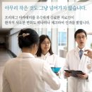 좋은아침한의원 이미지