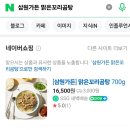 소도몰판교