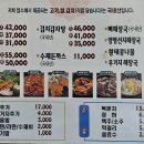 전주감자탕 이미지