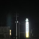 [국도38] 제천시 시곡리 네이버블로그