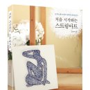 래빗아트공방 이미지