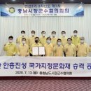 국가지정문화재 이미지