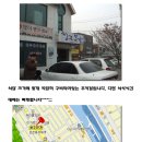 본가갈비탕 이미지