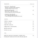 멍우주