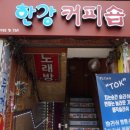 동일로163길 (3) 이미지