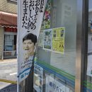 훼미리마트 이미지