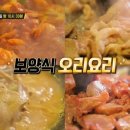 송정백숙식당 이미지