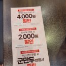 홍콩반점0410보라매공원점 이미지