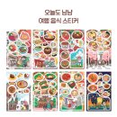 (주)오늘여행 네이버블로그