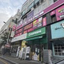 으뜸플러스 금릉점 이미지