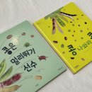 키드키드 수완점 이미지