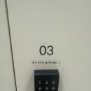에이치플레이스송파 이미지