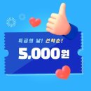 (주)특급뉴스 이미지