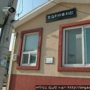 조금리마을회관 이미지