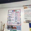 광장서대회 | [전남/여수시] 여수식당추천 광장서대회 이순신광장점