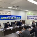 공사구간