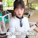 아이브래쉬