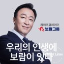 장의토탈하나로 | 해남 부모님 효도 선물ㅣ100만원 증정 프리미엄 이벤트로 전하세요