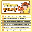 영끌교육센터