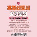 참살이 쌈밥 이미지