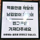하루애한식뷔페 네이버블로그