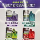 고(GO)전자담배 이미지