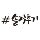 명랑부대찌개&밀키트 사가정점 이미지