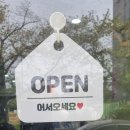 엄마손국수 네이버블로그