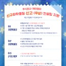 주식회사 케이엠씨컨설팅 네이버블로그