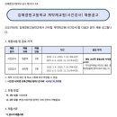 김해경원고등학교 이미지