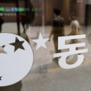 유안타증권주식회사 이미지
