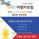 구일여행사