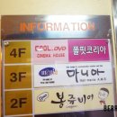 요요노래연습장 이미지