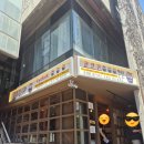 쿄코코 - 종로구 대학로11길 38-23 | [강남/신논현]쿄코코 베스트메뉴 시켰다가 실망한 후기