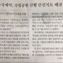 지도공원 이미지