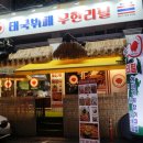 파리바게뜨안산광덕